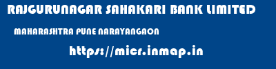 RAJGURUNAGAR SAHAKARI BANK LIMITED  MAHARASHTRA PUNE NARAYANGAON   micr code